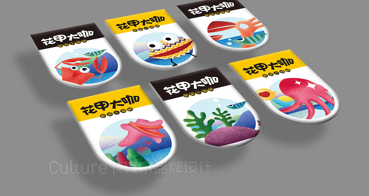 花甲大咖 應用-6.jpg