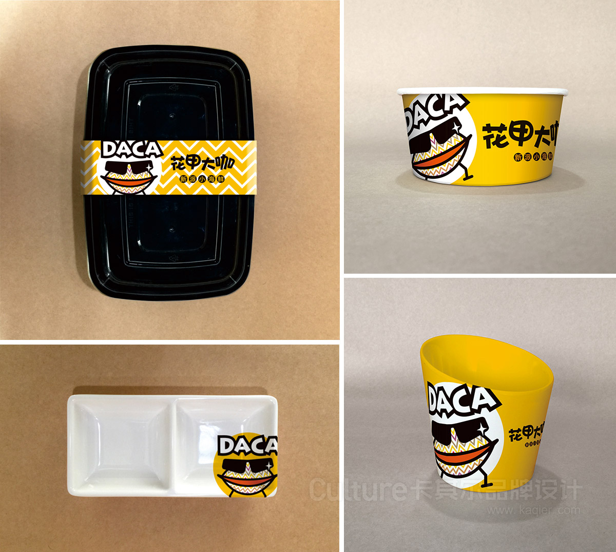 花甲大咖 d-06.jpg 花甲大咖 d-06.jpg