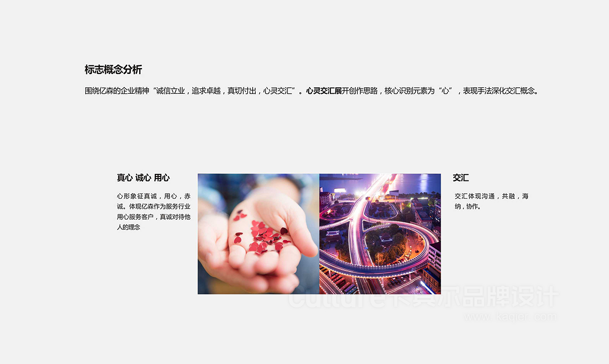 億森物業 (02).jpg