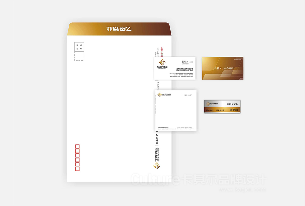 億森物業 (18).jpg