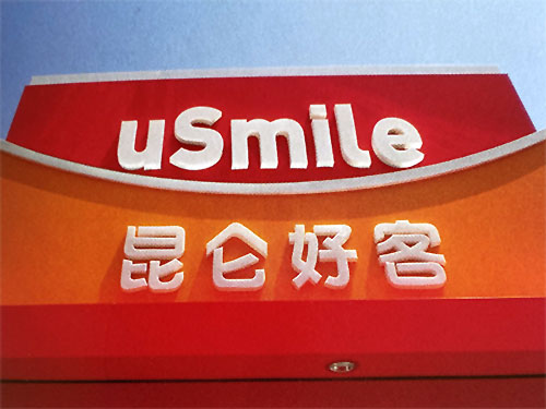 Ʒ���OӋ��˾�����о��c���p